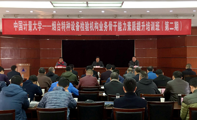 1512452331021.jpg 煙臺班2_副本.jpg