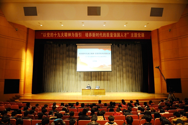 1515044252014.jpg 宋校講黨課_副本.jpg