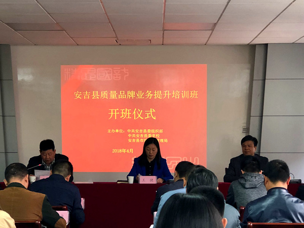 1524126072828.jpg 安吉_副本.jpg