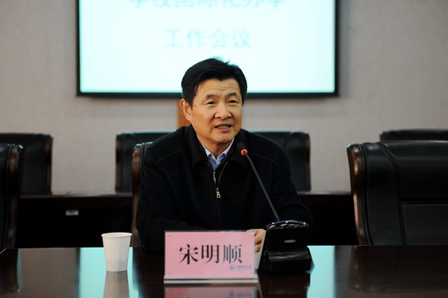 1513240981241.jpg 國際會2.jpg