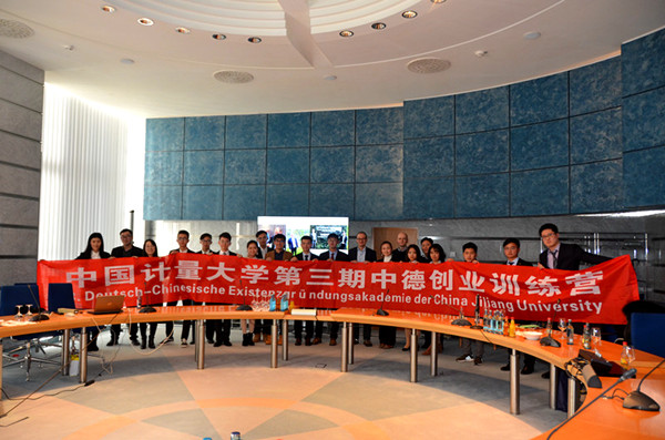 1521006723718.jpg 得累斯頓訓(xùn)練營3_副本.jpg