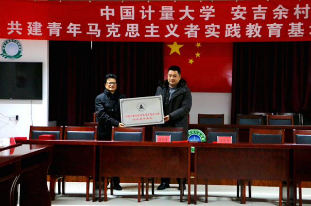 1517886435185.jpg 余村2_副本.jpg