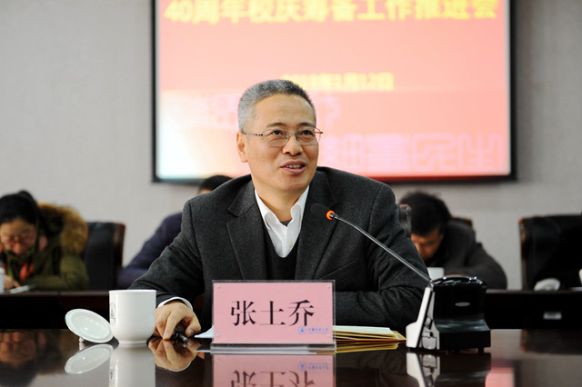 1515984954718.jpg 校慶會2.jpg