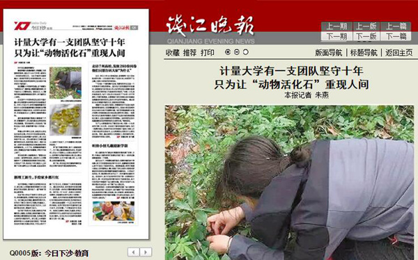1536541721722.jpg 錢報_副本.jpg