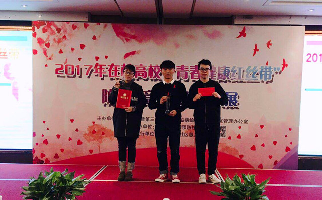 1514852798381.jpg 防艾1_副本.jpg