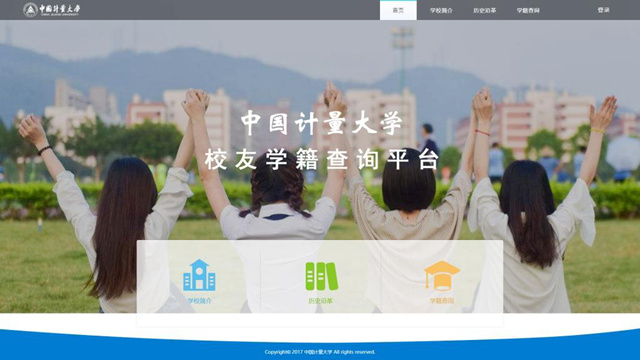 1540339013355.jpg 校友系統_副本.jpg