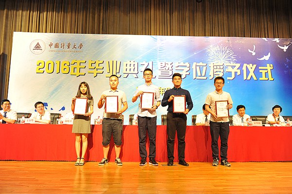 1466128426791.jpg 吉尼斯頒獎(jiǎng)?wù)掌?jpg