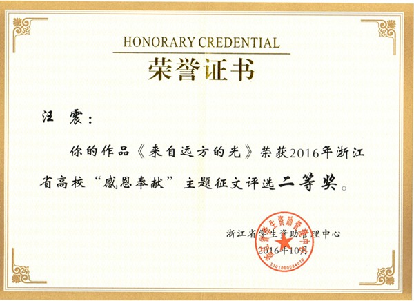 1481181537883.jpg 161208105312.jpg