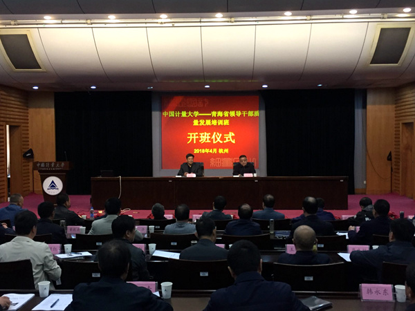 1523416620125.jpg 青海班_副本.jpg