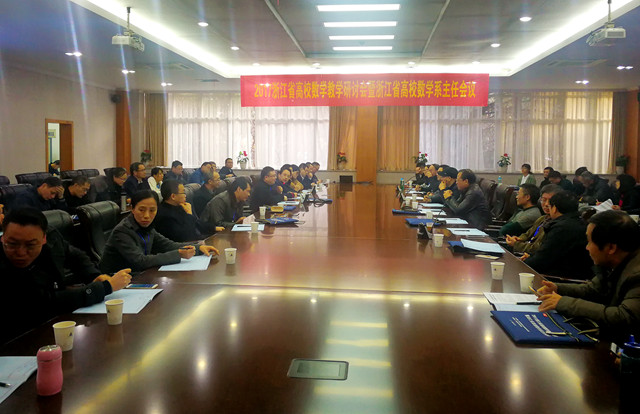 1513043078431.jpg 數(shù)學(xué)會5_副本.jpg