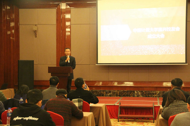 1513566497221.jpg 嘉興校友會3_副本.jpg