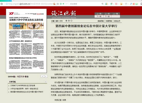 1540963423549.jpg 媒-錢.jpg