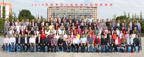 1476435828104.jpg 四川班合影.jpg