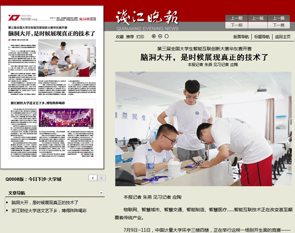 1531360227975.jpg 微信圖片_20180712100248_副本.jpg