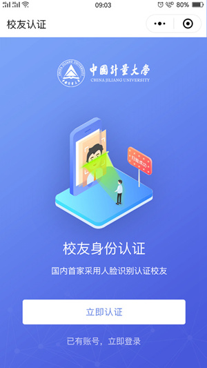 1536298066112.jpg 校友人臉1_副本.jpg