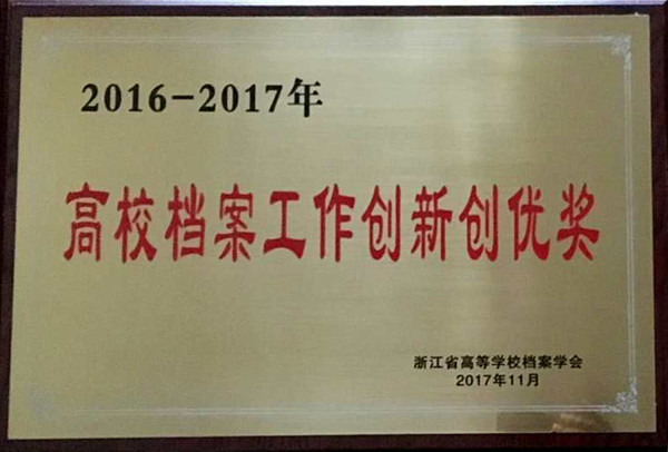 1511766579336.jpg 檔案_副本.jpg