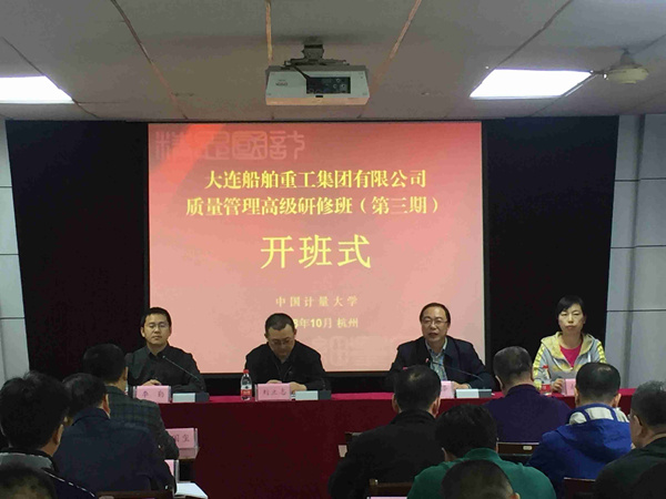 1540944971630.jpg 大連班_副本.jpg