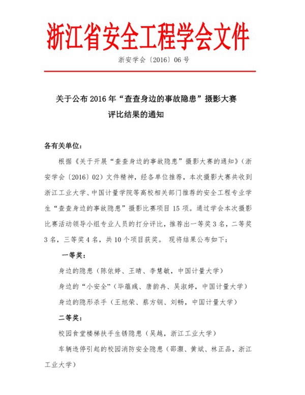 1477620283958.jpg 161028092941.jpg