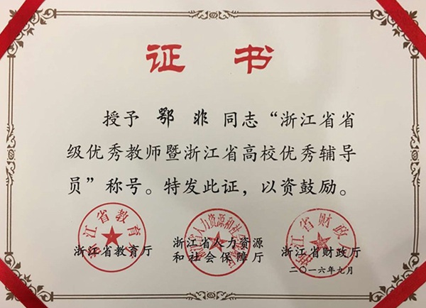 1477535667935.jpg 161026174759.jpg