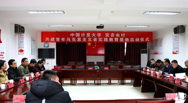 1517886400246.jpg 余村1_副本.jpg