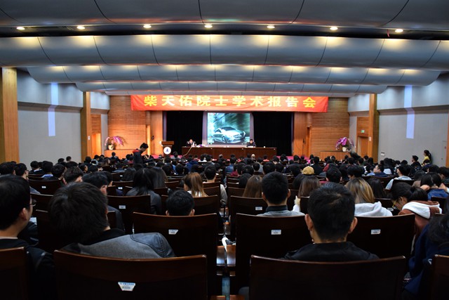 1510109894506.jpg 柴天佑1.jpg