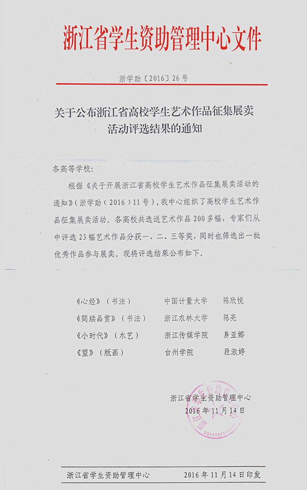 1481181543960.jpg 161208105313.jpg