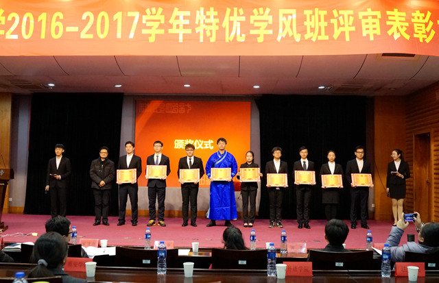 1514262438114.jpg 學風班1.jpg