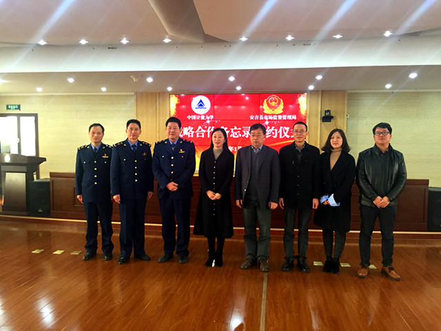 1516245394379.jpg 吉安質檢2_副本.jpg