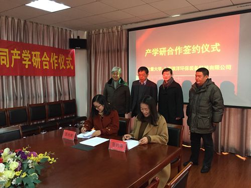 1513765105673.jpg 上海環保公司簽約2.jpg