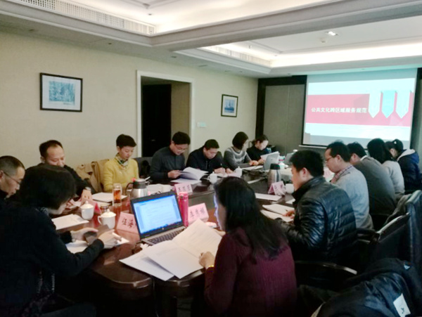 1513565473506.jpg 文化規范評審_副本.jpg