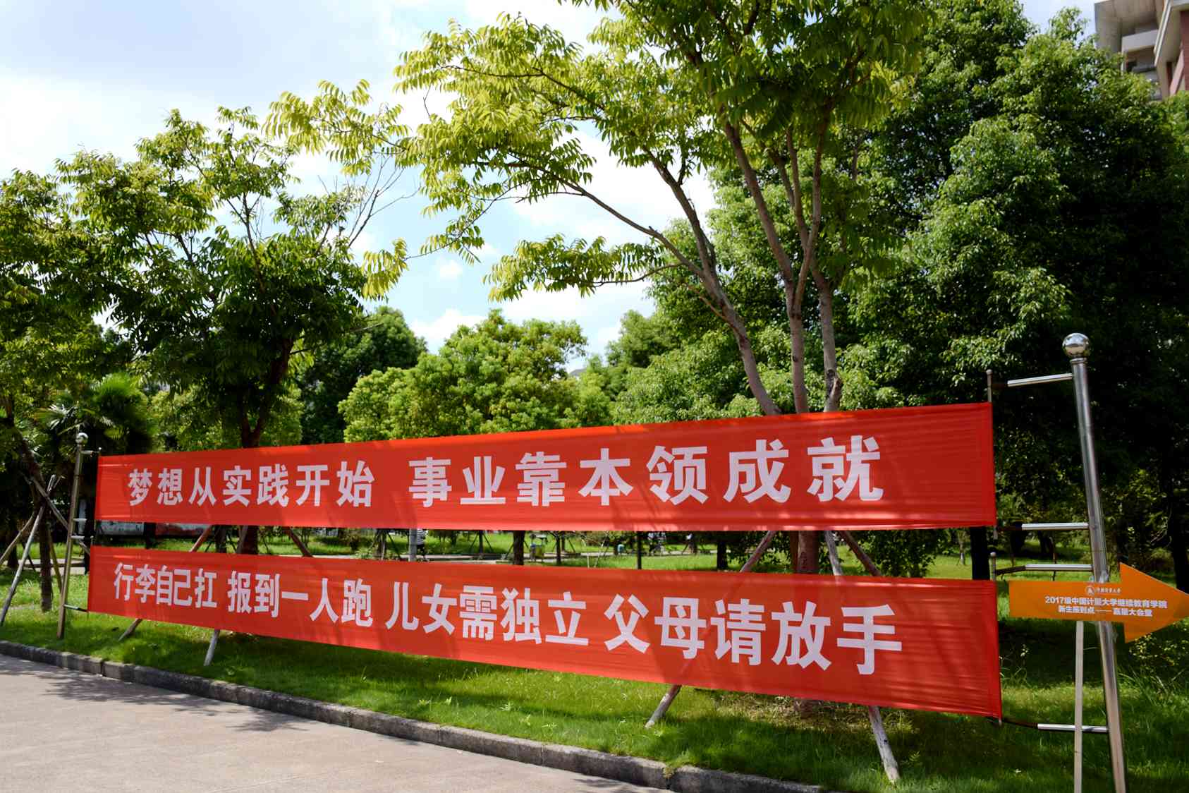 1505551504735.jpg 1505551504735.jpg