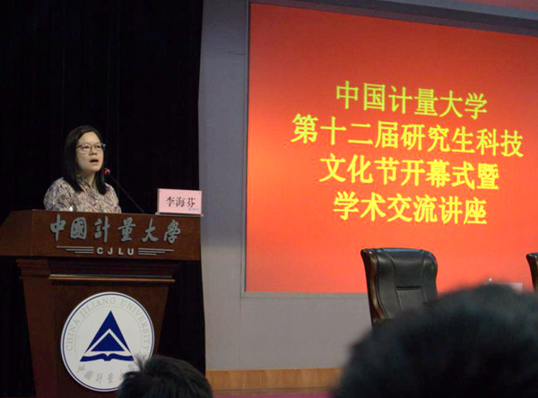 研究生科技節3_副本.jpg