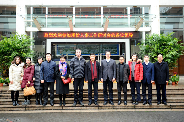 1515485579443.jpg 人事1.jpg