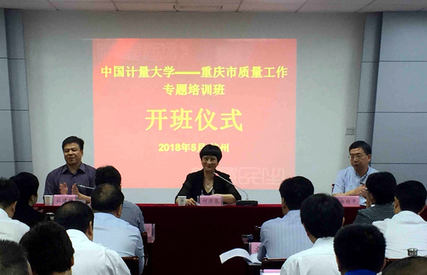 1526973863639.jpg 重慶班_副本.jpg
