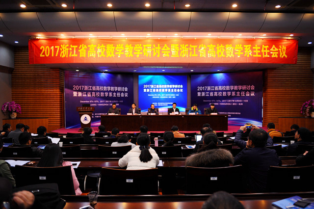 1513042641430.jpg 數(shù)學(xué)會1.jpg