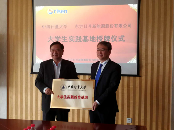 1523603451558.jpg 東方日升1_副本.jpg