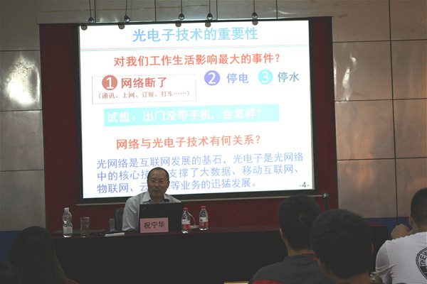 1537421242195.jpg 光電22.jpg