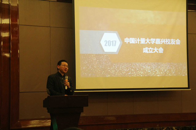 1513566489069.jpg 嘉興校友會2_副本.jpg