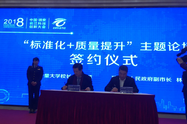 1515746991529.jpg 瑞安簽約1_副本.jpg