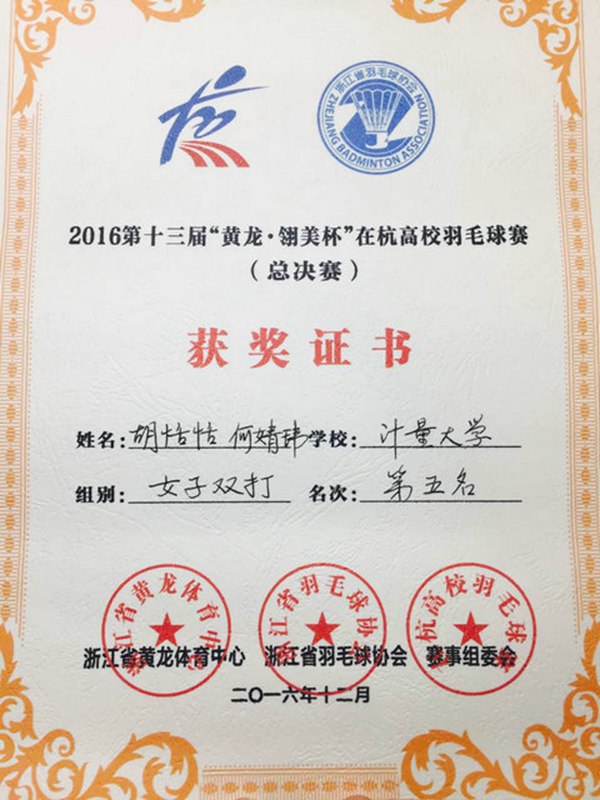 1481785159982.jpg 161215140707.jpg