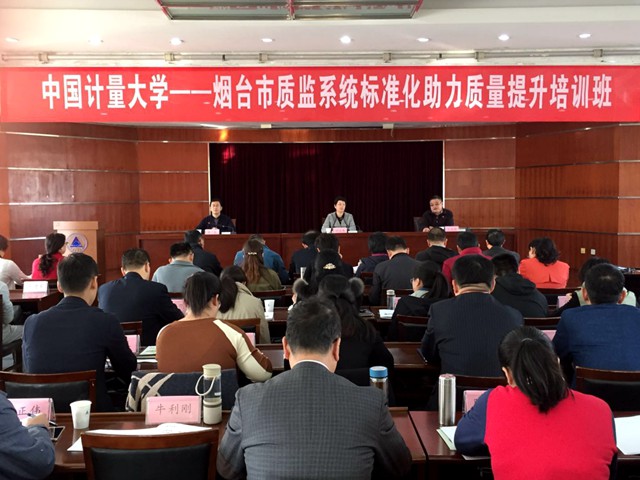 1509522504098.jpg 煙臺_副本.jpg