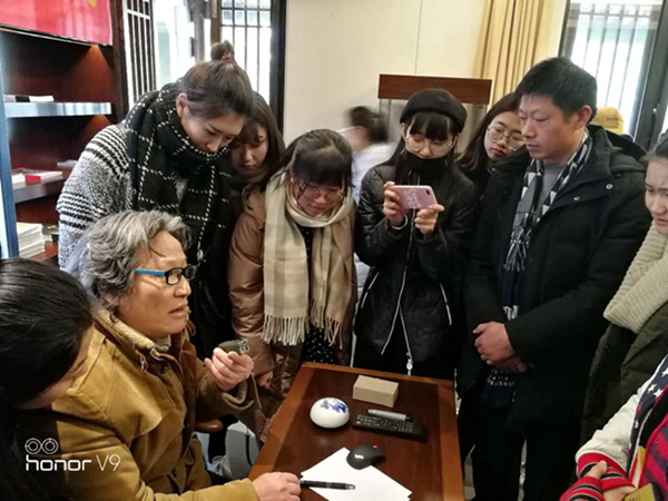 1513670861353.jpg 藝傳聘任2_副本.jpg