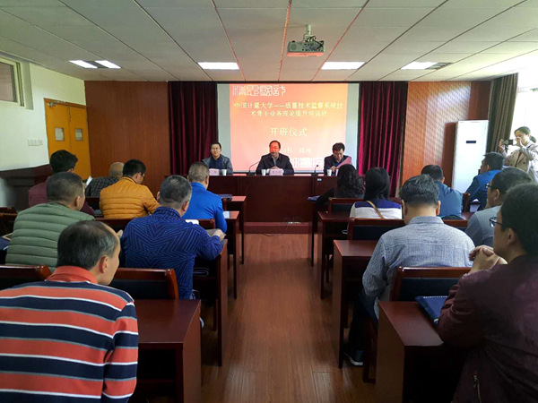 1523496877907.jpg 質(zhì)檢業(yè)務(wù)骨干_副本.jpg