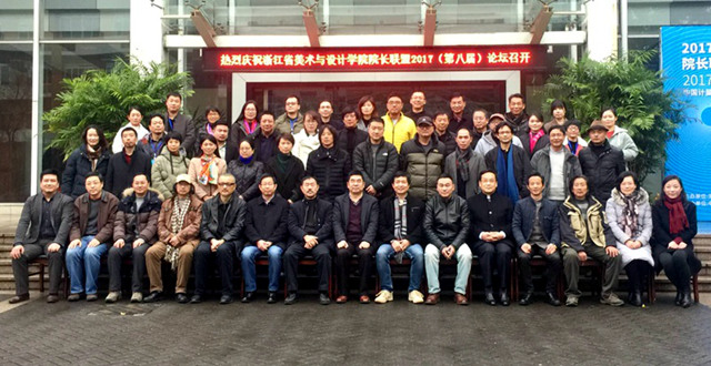 1513754444030.jpg 美院2_副本.jpg