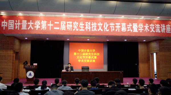 研究生科技節1_副本.jpg