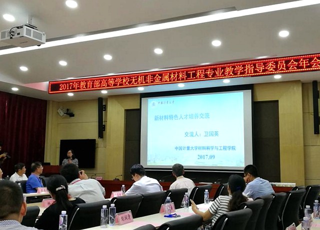 1506667060176.jpg 衛國英_副本.jpg