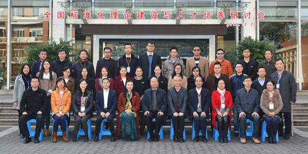 1483064991160.jpg 161230094526.jpg