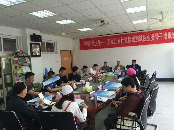 1464663347544.jpg 黑龍江李杰民副院長.jpg