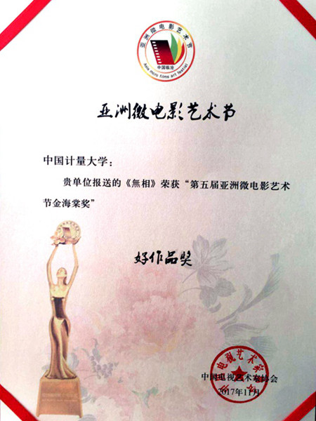 1510109148956.jpg 微電影1_副本.jpg