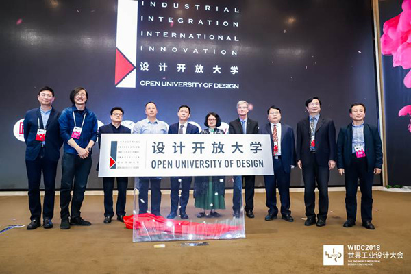 1524462493788.jpg widc_副本.jpg